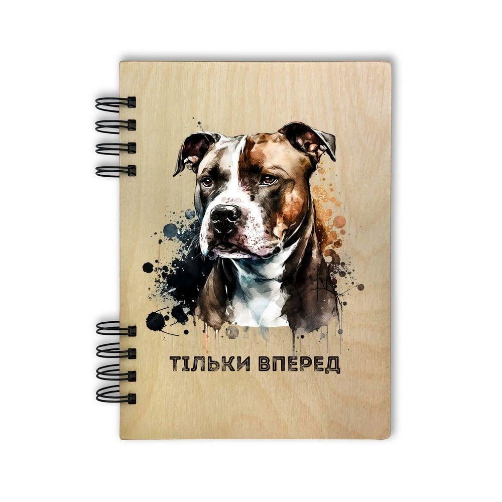 Блокнот дерев'яний "Тільки вперед" пес 80 листів А5 (хрблд0028)