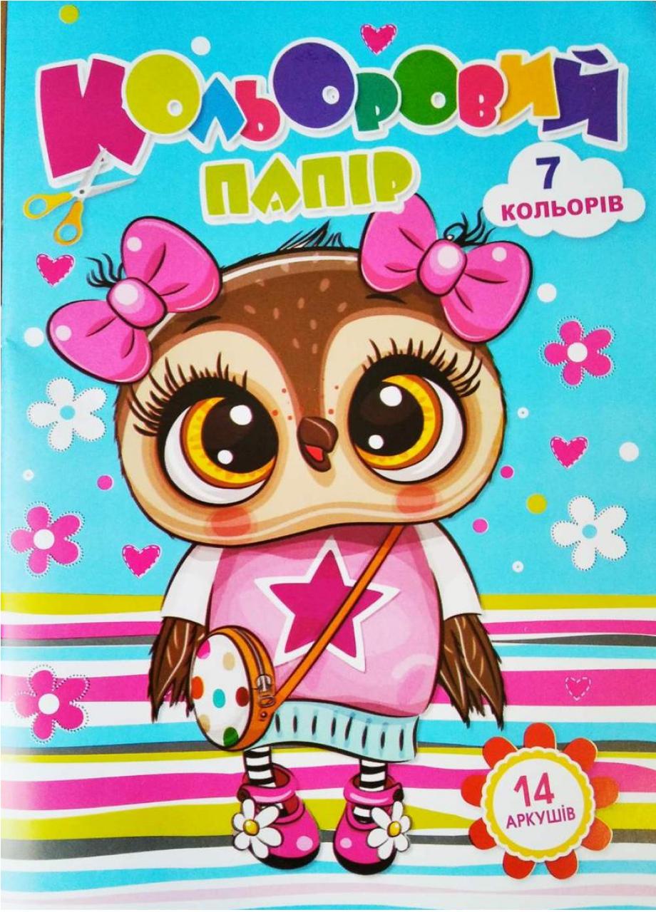 Бумага цветная Руслан А-4 14 л. 50 шт. в уп. (RLN10198)