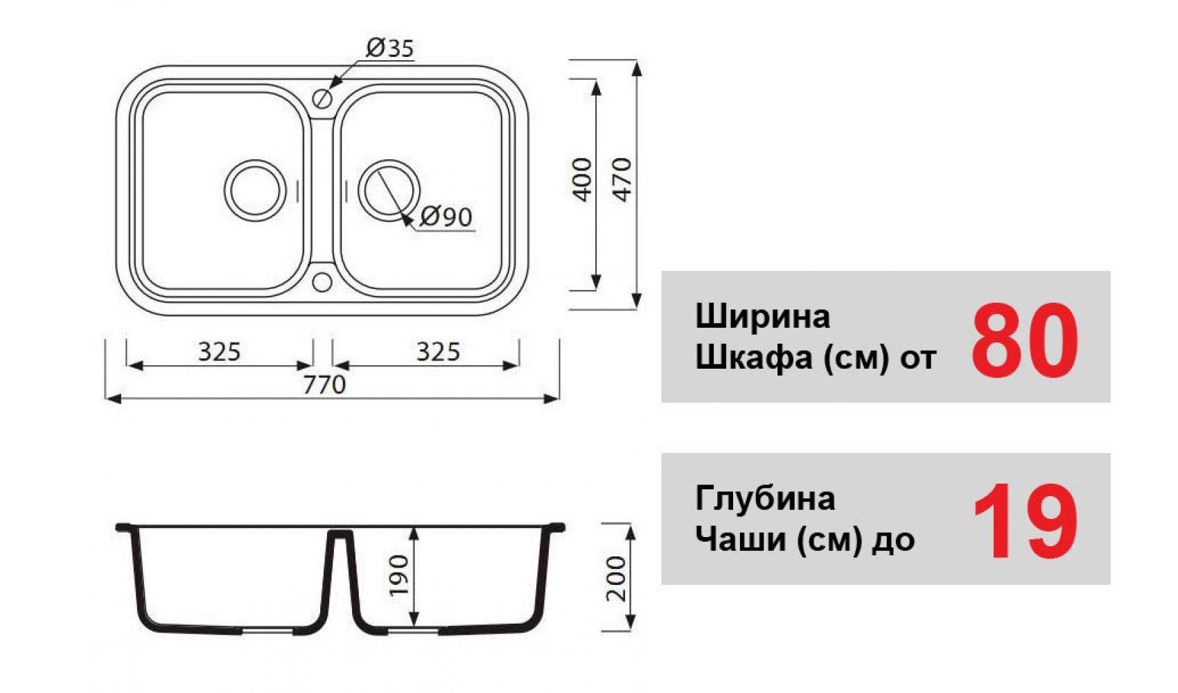 Кухонна мийка Lexona Royal гранітна Бежевий - фото 5