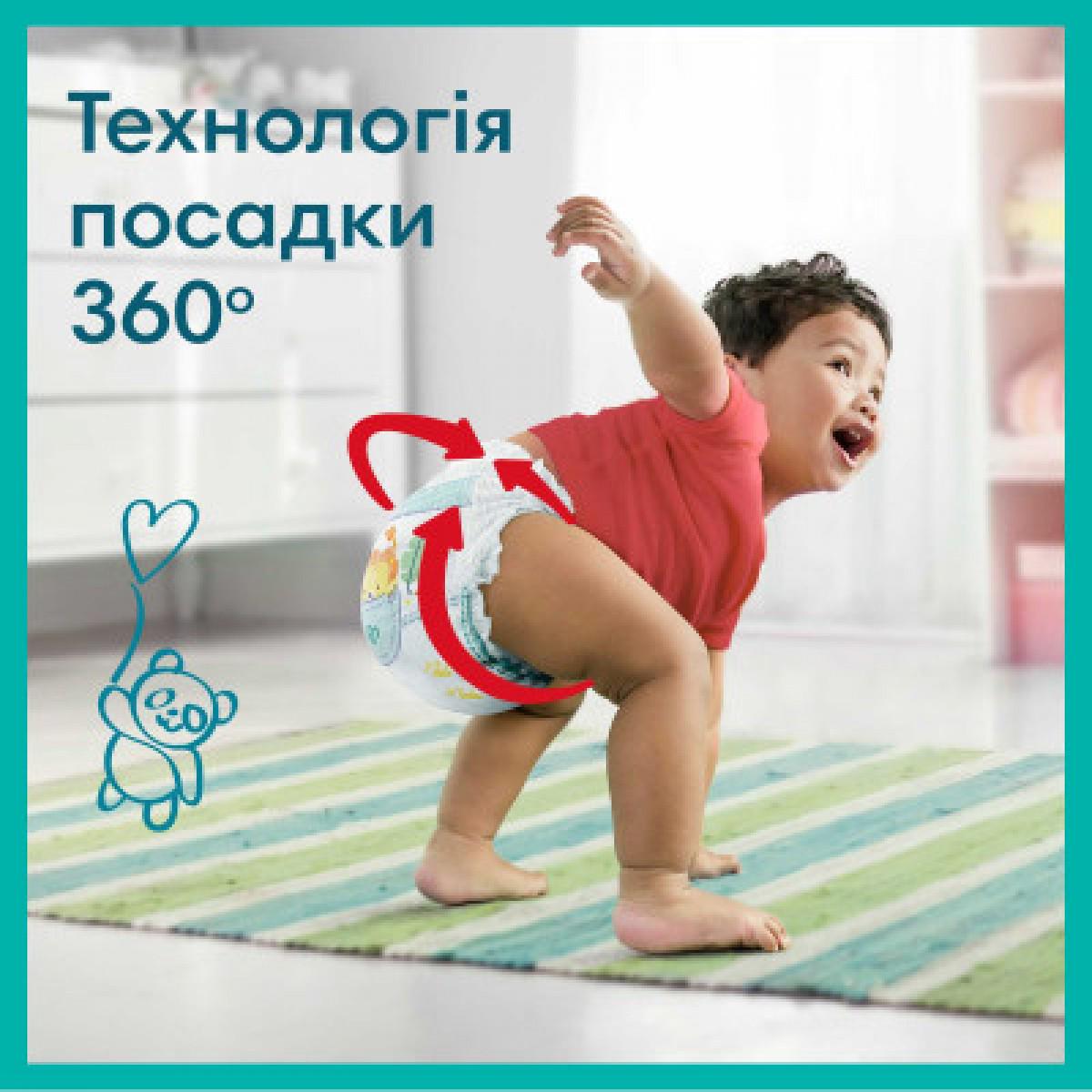 Підгузки Pampers трусики Pants Junior р. 5 12-17 кг 28 шт. (8006540069714) - фото 8