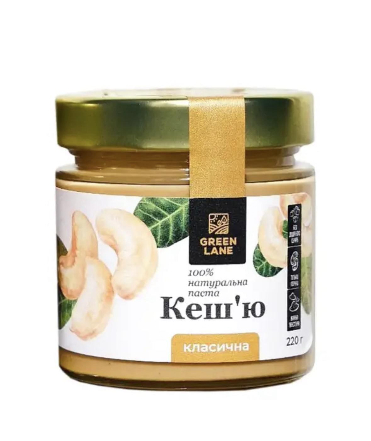 Кеш'ю паста Green Lane 220 г