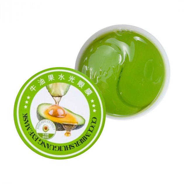 Патчи гидрогелевые энергетические Sersanlove с экстрактом авокадо 60 шт.