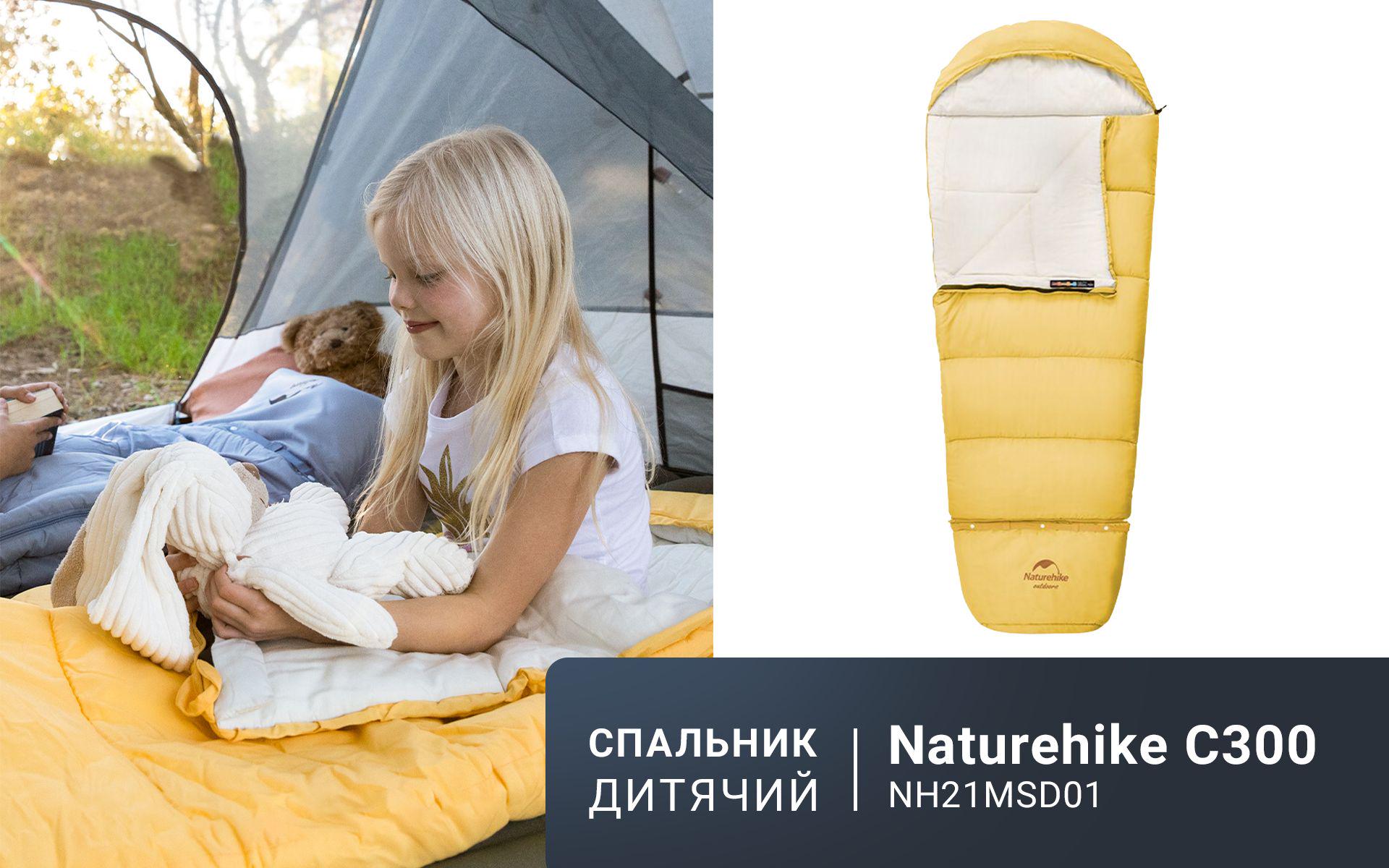 Спальник дитячий Naturehike С300 NH21MSD01 Жовтий - фото 7