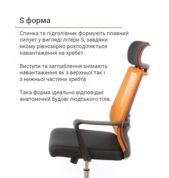 Кресло офисное АКЛАС Крокус CH TILT Черный/Оранжевый (1611374) - фото 4