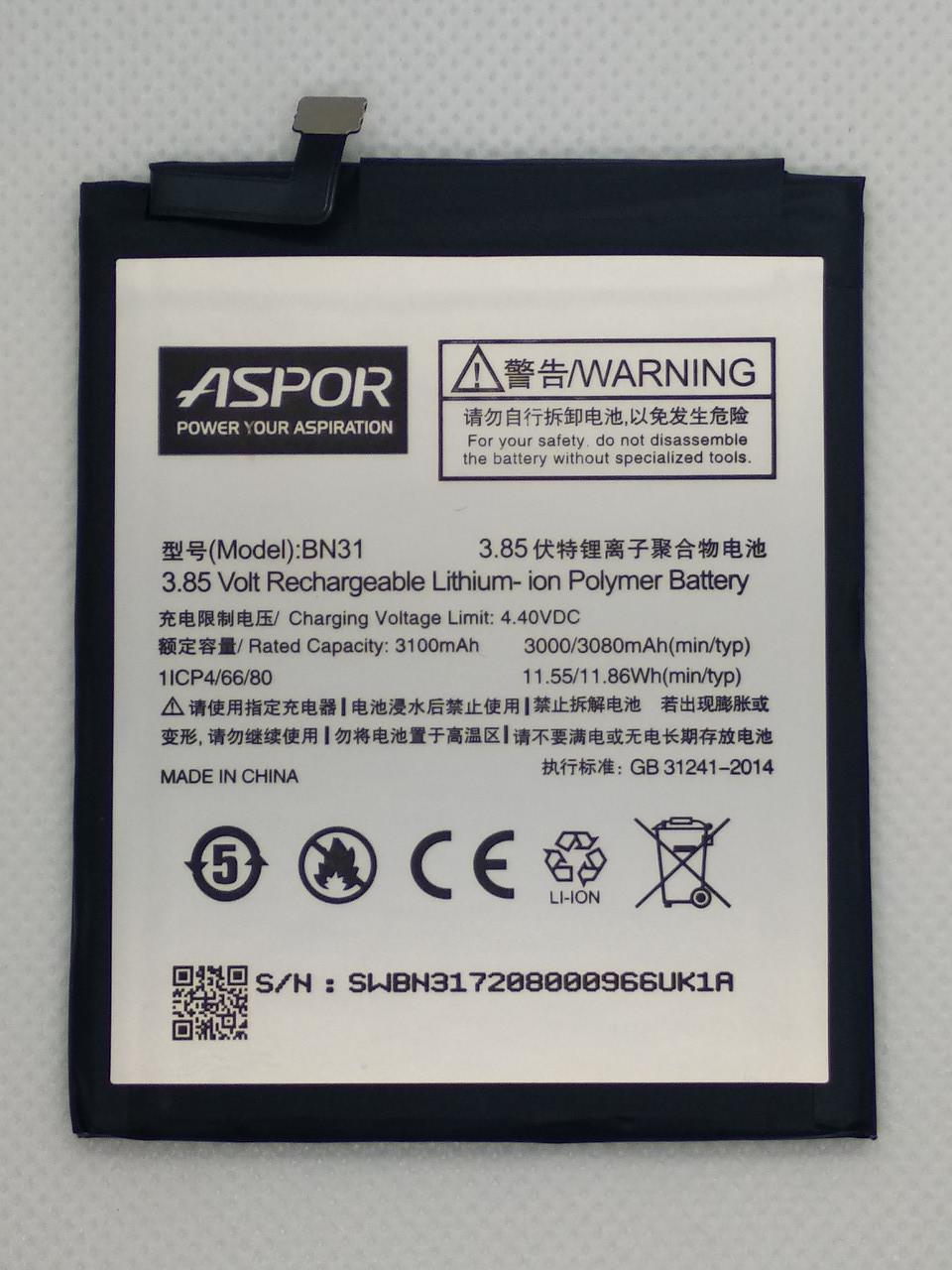 Аккумулятор Aspor for Xiaomi Mi A1/Redmi Note 5A (BN31)
