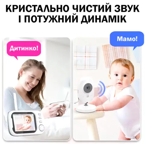 Відеоняня з дисплеєм ABM600 камера та аудіо зв'язок (MAX77) - фото 7 Відеоняня з дисплеєм ABM600 камера та аудіо зв'язок (MAX77) - фото 7