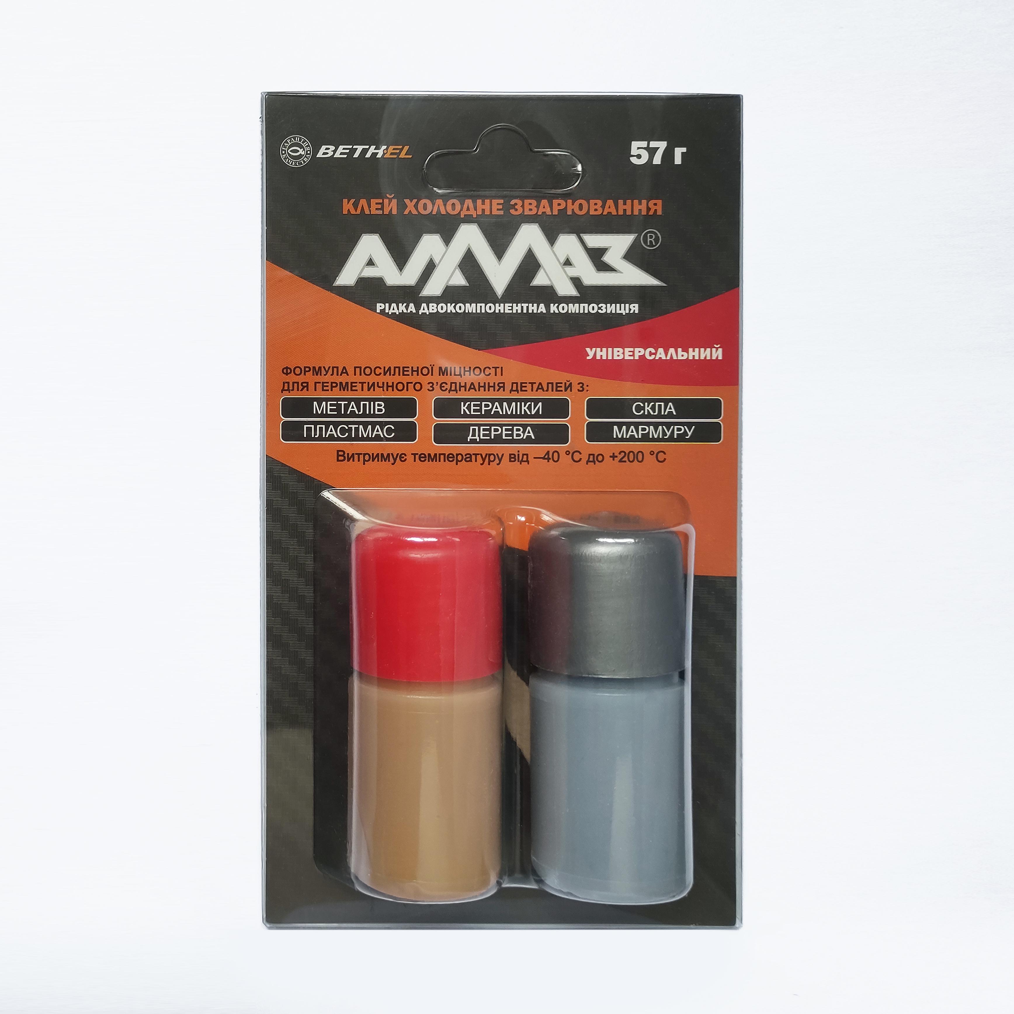 Клей холодная сварка АЛМАЗ Универсальная жидкая двухкомпонентная композиция 57 г Клей холодная сварка АЛМАЗ Универсальная жидкая двухкомпонентная композиция 57 г