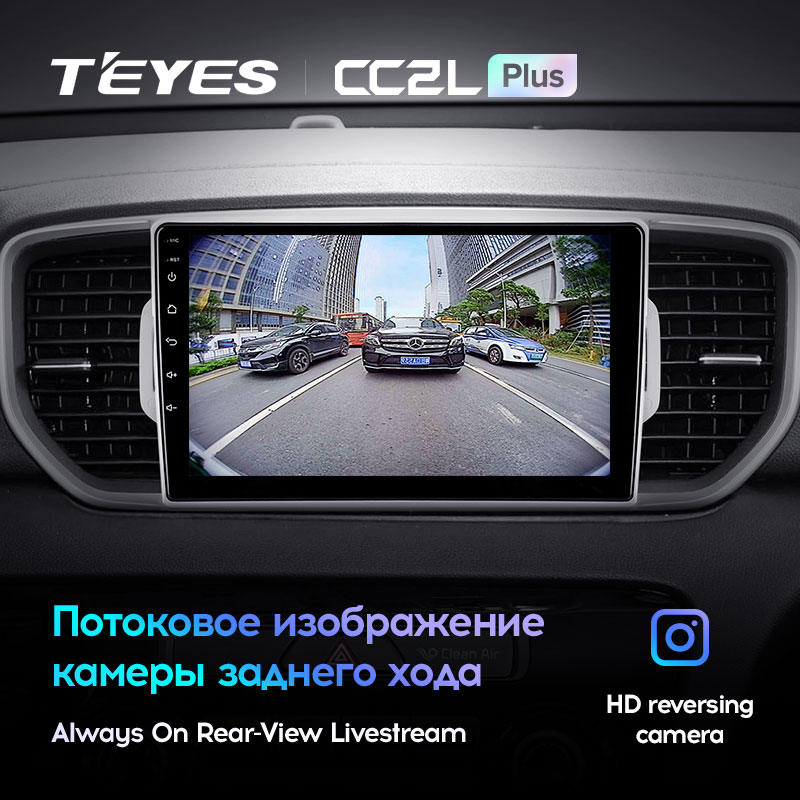 Автомагнитола штатная Teyes для Kia Sportage 4 QL 2016-2018 Android (1472441131) - фото 5