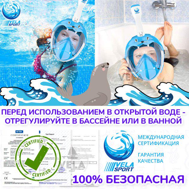 Повнолицьова маска для плавання Vela Sport Kids Lion XS дитяча 4 клапана Блакитний (00364) - фото 9