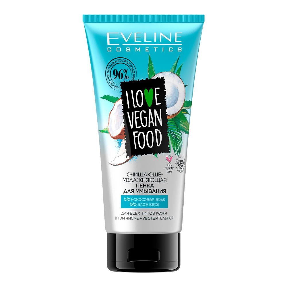 Очищуюча зволожуюча пінка для вмивання Eveline 175 мл (5901761992922)