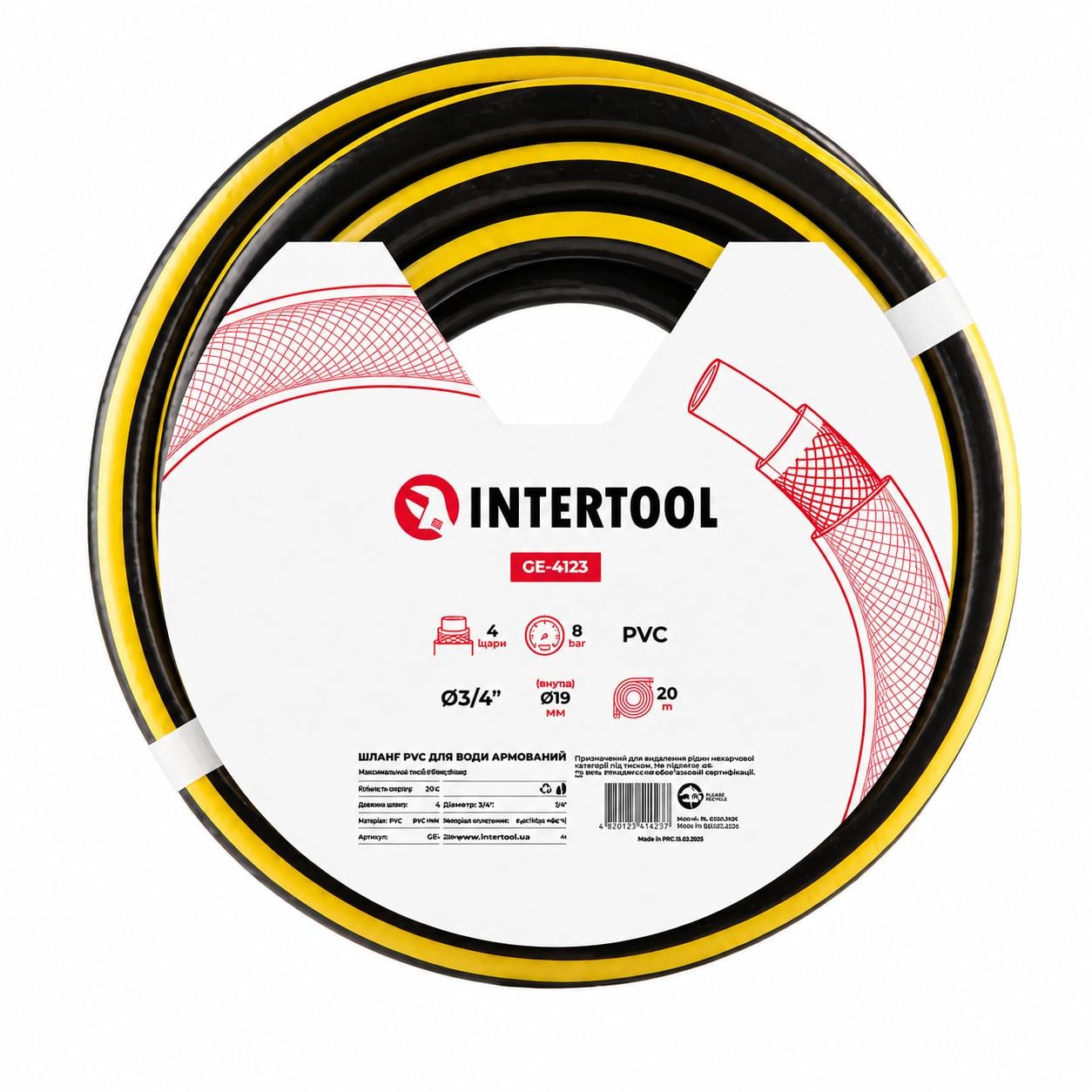 Шланг для полива Intertool GE-4123 4-слойный 3/4" 20 м армированный PVC