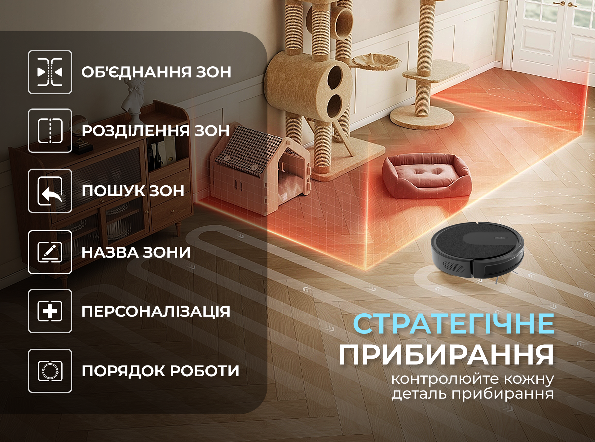 Пылесос iHunt Bro Robo Clean V3 со шваброй - фото 11