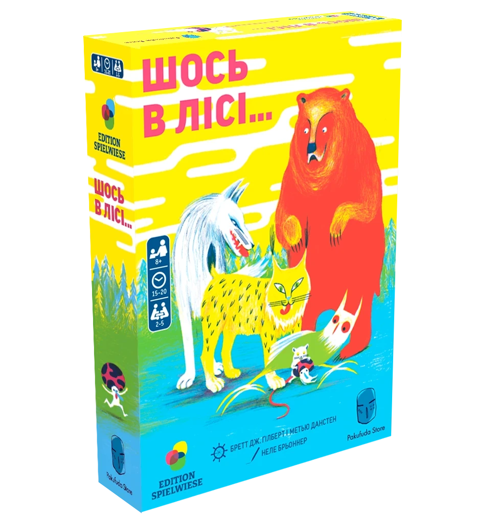 Настольная игра Что-то в лесу... (2236572255)