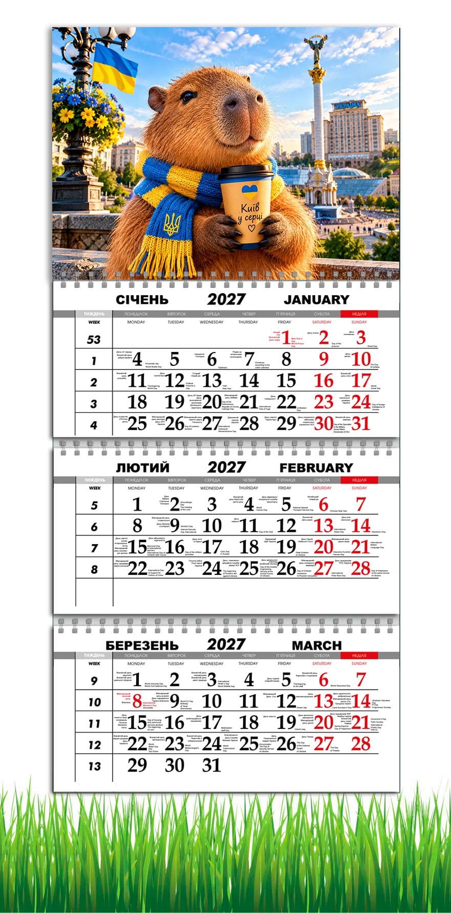 Календарь настенный квартальный на 2027 год APRIORI Капибара/Киев 30х61 см (38312116)