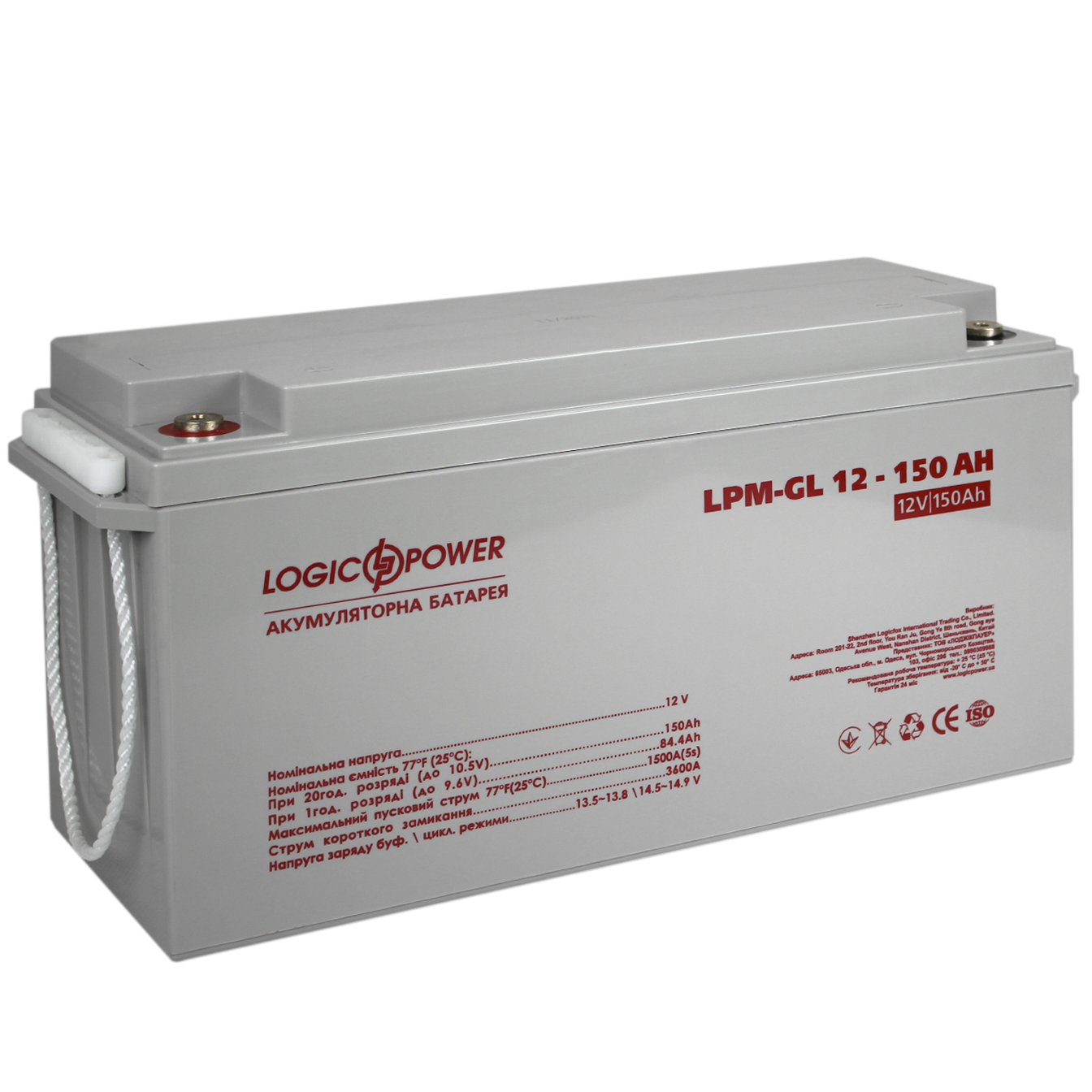 Аккумуляторная батарея LogicPower LPM-GL 12V-150Ah