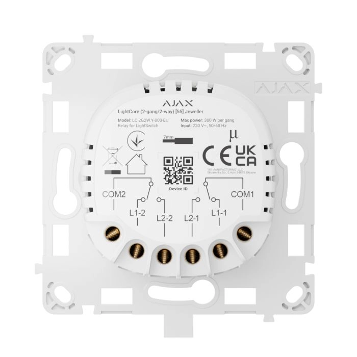 Реле Ajax lightcore для прохідного двоклавішного вимикача управління освітленням 2 каналу (YUT_V11388)