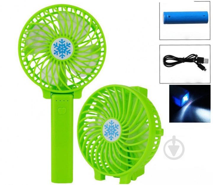 Вентилятор аккумуляторный мини с ручкой USB диаметр 10см Handy Mini Fan зеленый