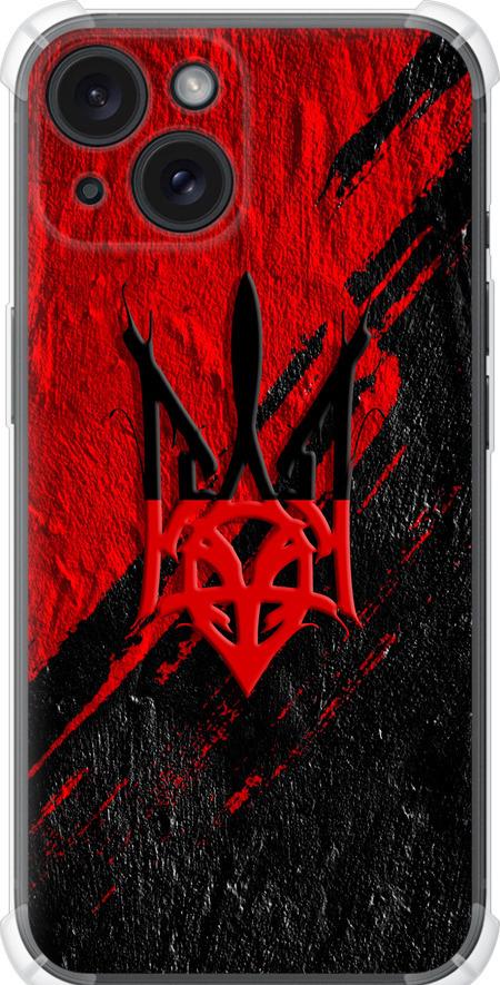 Чохол на iPhone 15 Герб v4 (5293sp-3075-42517) Чохол на iPhone 15 Герб v4 (5293sp-3075-42517)