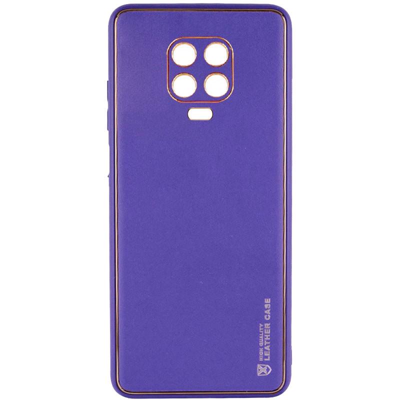 Противоударный Кожаный Чехол Xshield для Xiaomi Redmi Note 9s / Note 9 Pro / Note 9 Pro Max Фиолетовый / Ultra Violet