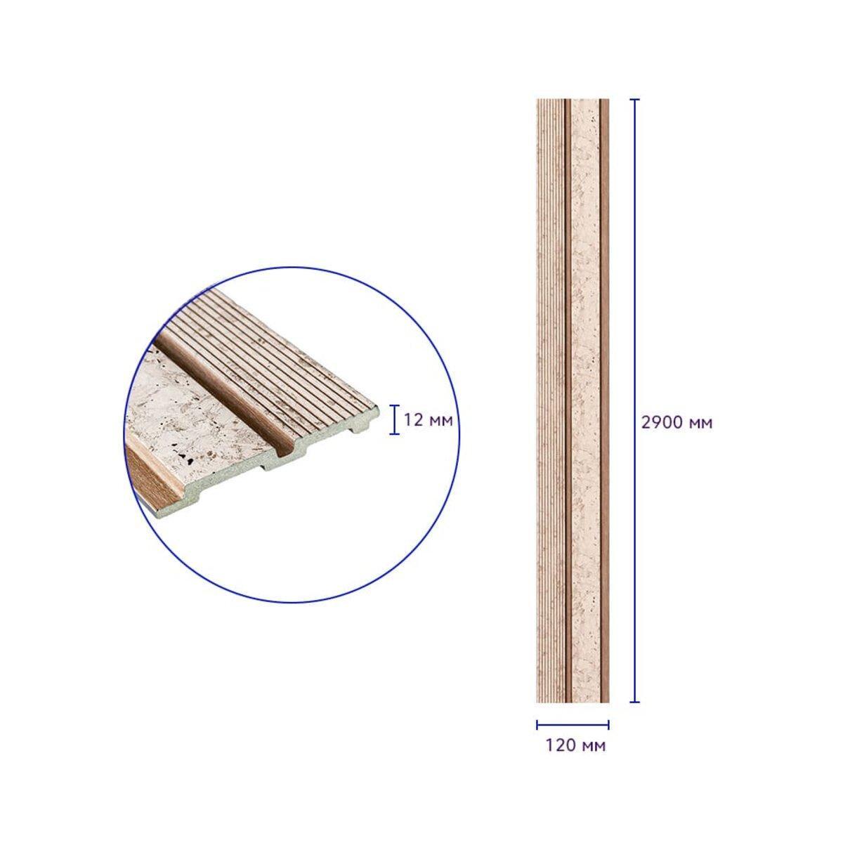 Рельс декоративный PS 2900х120х12 мм Кремовый мрамор с золотыми вкраплениями (SW-00001748) - фото 2