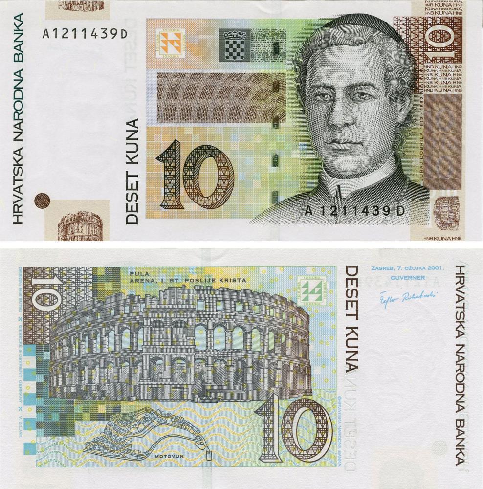 Коллекционная банкнота Хорватия 10 кун 2001 UNC P38a (Б05278) Коллекционная банкнота Хорватия 10 кун 2001 UNC P38a (Б05278)
