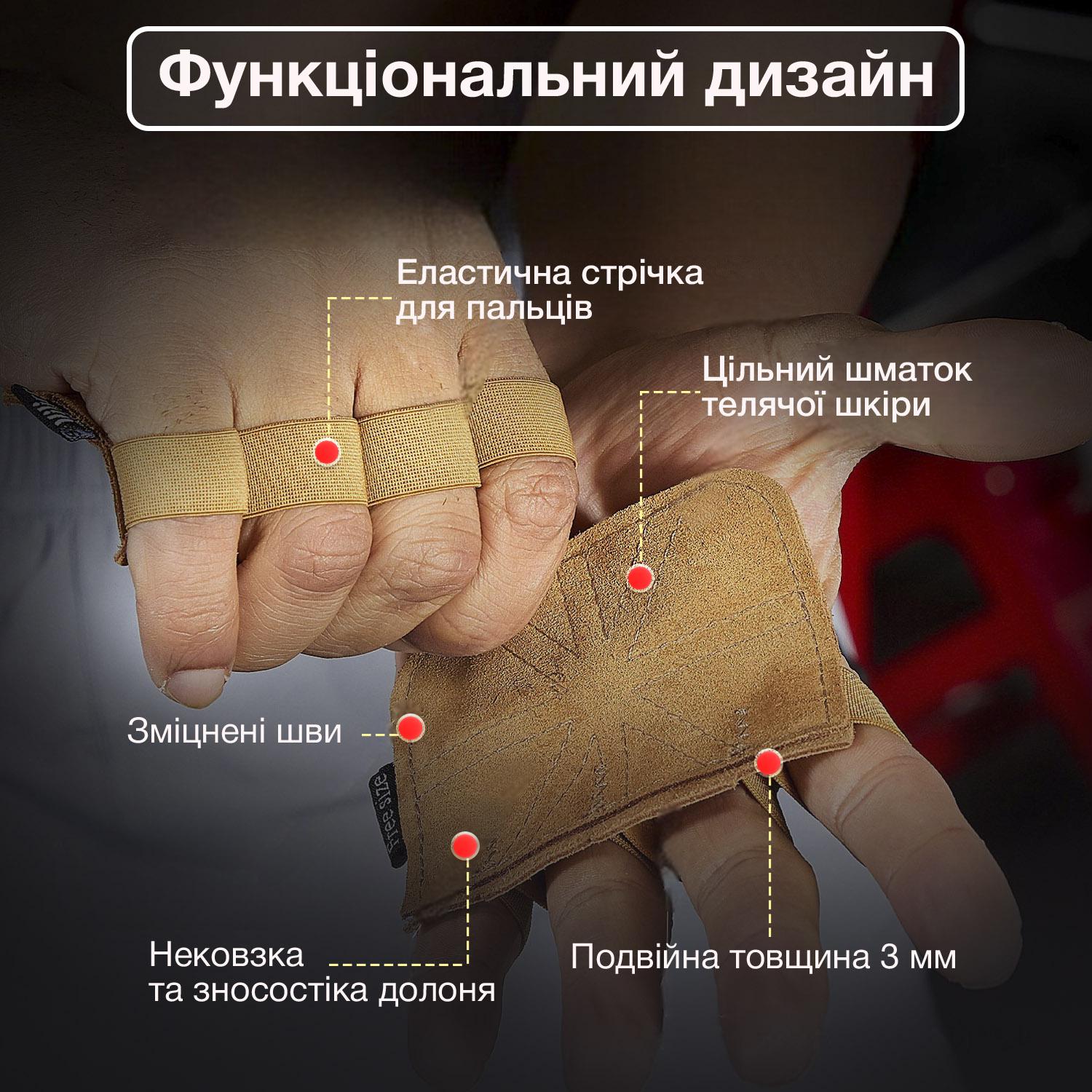 Накладки гімнастичні для турніка на долоні Vilico шкіряні Рожевий (64_2_0_2) - фото 3 Накладки гімнастичні для турніка на долоні Vilico шкіряні Рожевий (64_2_0_2) - фото 3