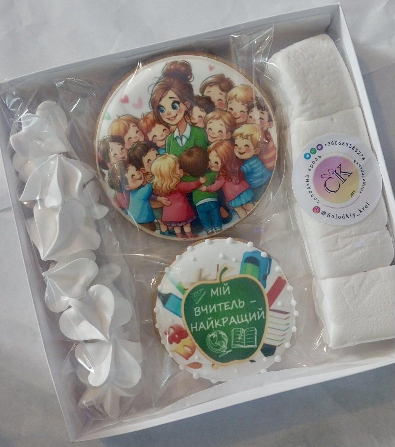 Набор ко Дню Учителя