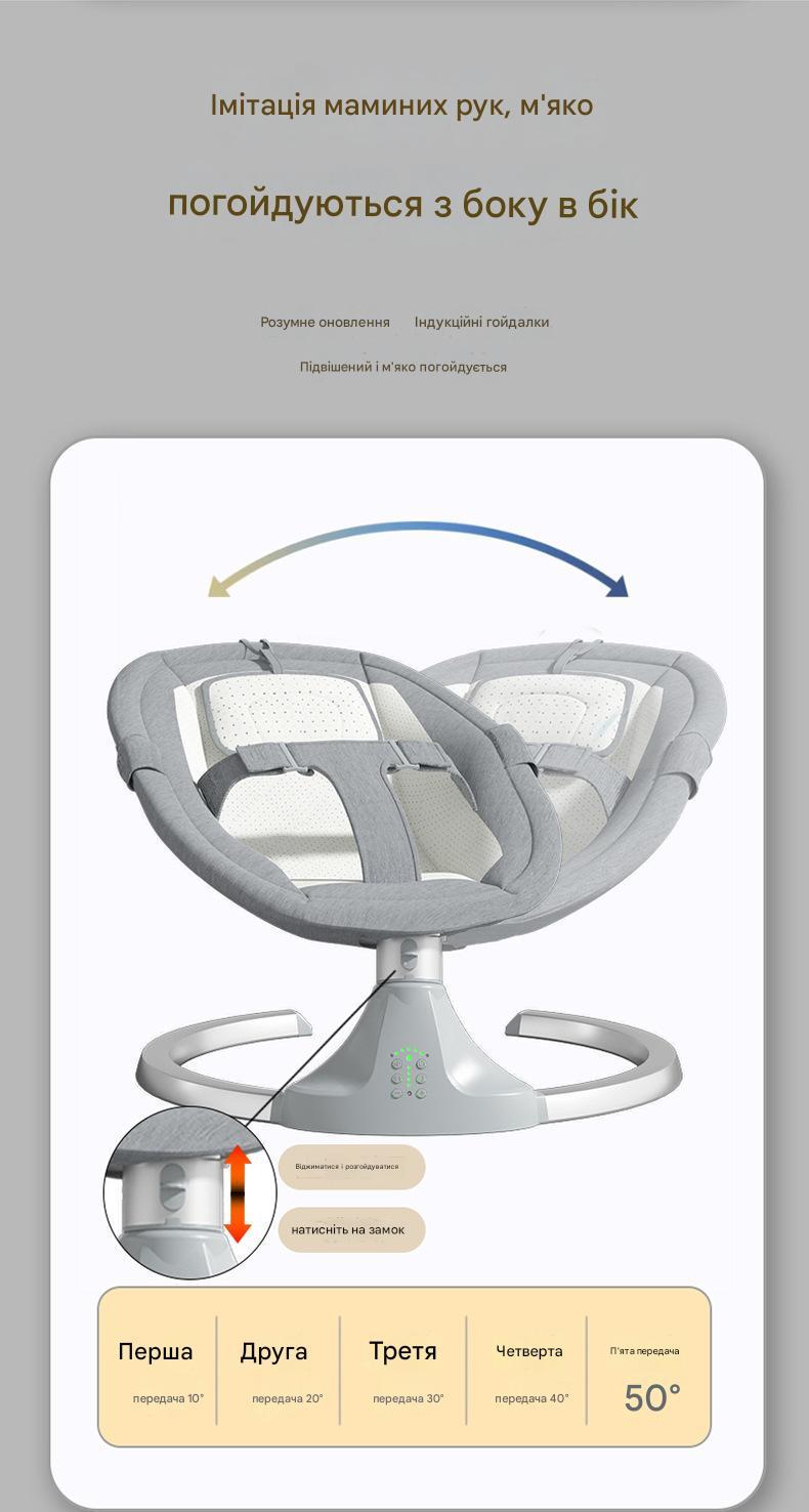 Колисальний центр шезлонг-гойдалка та москітна сітка Сірий (12547) - фото 6 Колисальний центр шезлонг-гойдалка та москітна сітка Сірий (12547) - фото 6