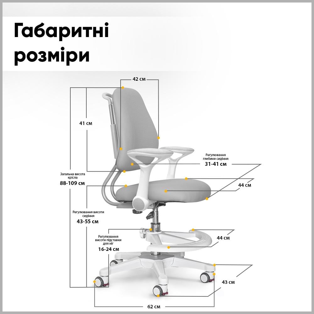Кресло детское Evo-Kids Mio Ergo Серый (Y-507 G) - фото 10 Кресло детское Evo-Kids Mio Ergo Серый (Y-507 G) - фото 10