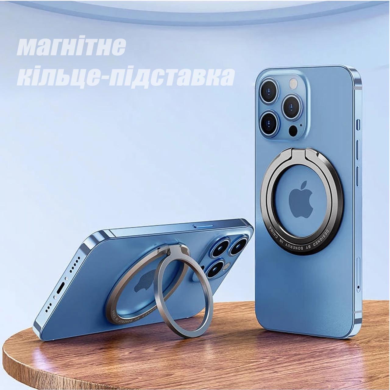 Держатель кольцо магнитное MagSafe 360° для iPhone (13698831) - фото 2