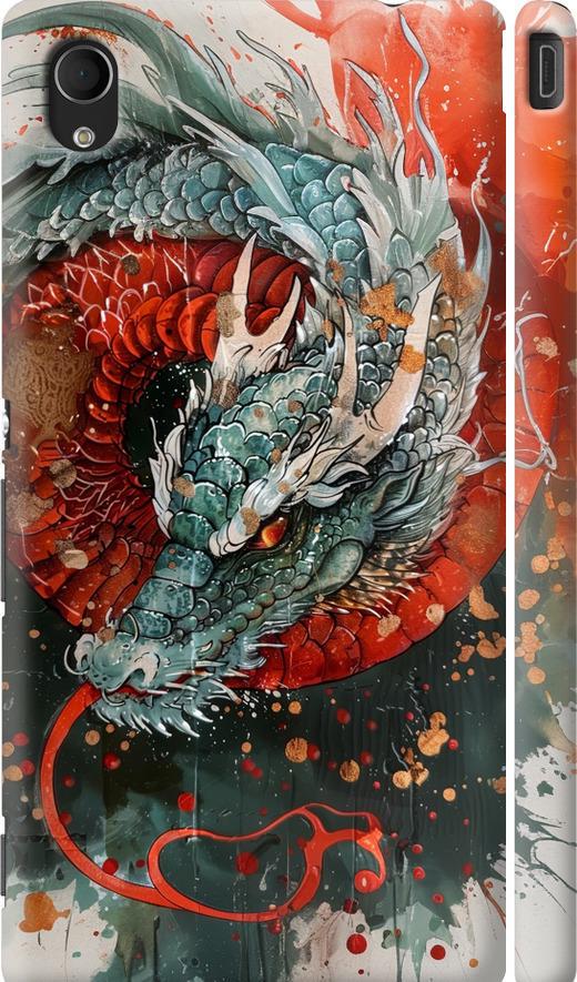 Чехол на Sony Xperia M4 Aqua E2312 Стихия огня (6101m-162-42517) Чехол на Sony Xperia M4 Aqua E2312 Стихия огня (6101m-162-42517)