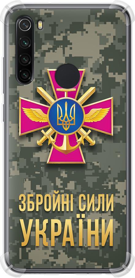 Чехол на Xiaomi Redmi Note 8 ЗСУ (5269sp-1787-42517) Чехол на Xiaomi Redmi Note 8 ЗСУ (5269sp-1787-42517)
