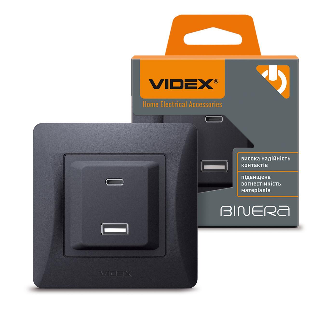 Розетка Videx BINERA USB-A+USB-C PD20W Черный/Графит (00000054820)