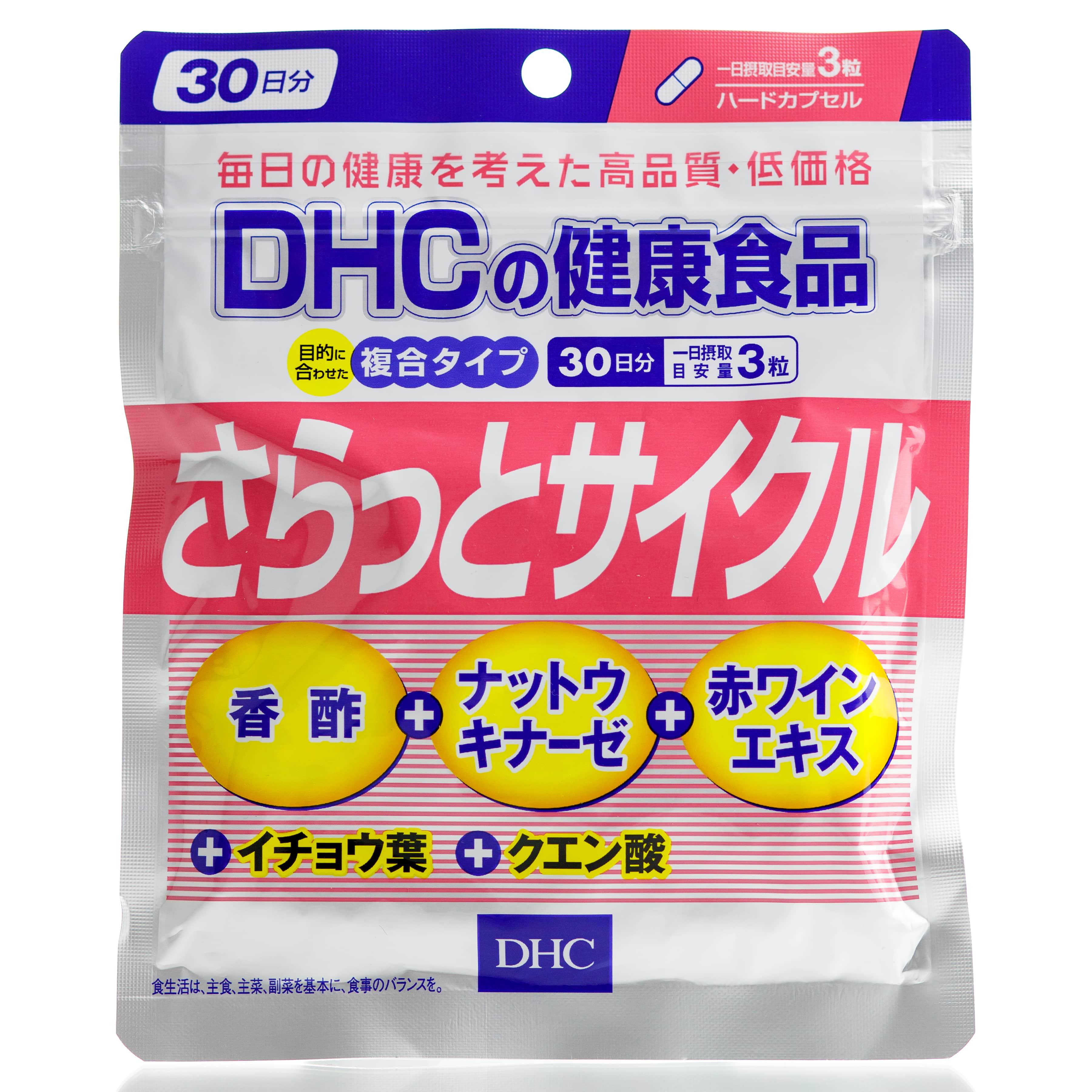 Комплекс с наттокиназой для восстановления организма DHC Smooth Flow 30 дн. 90 шт.