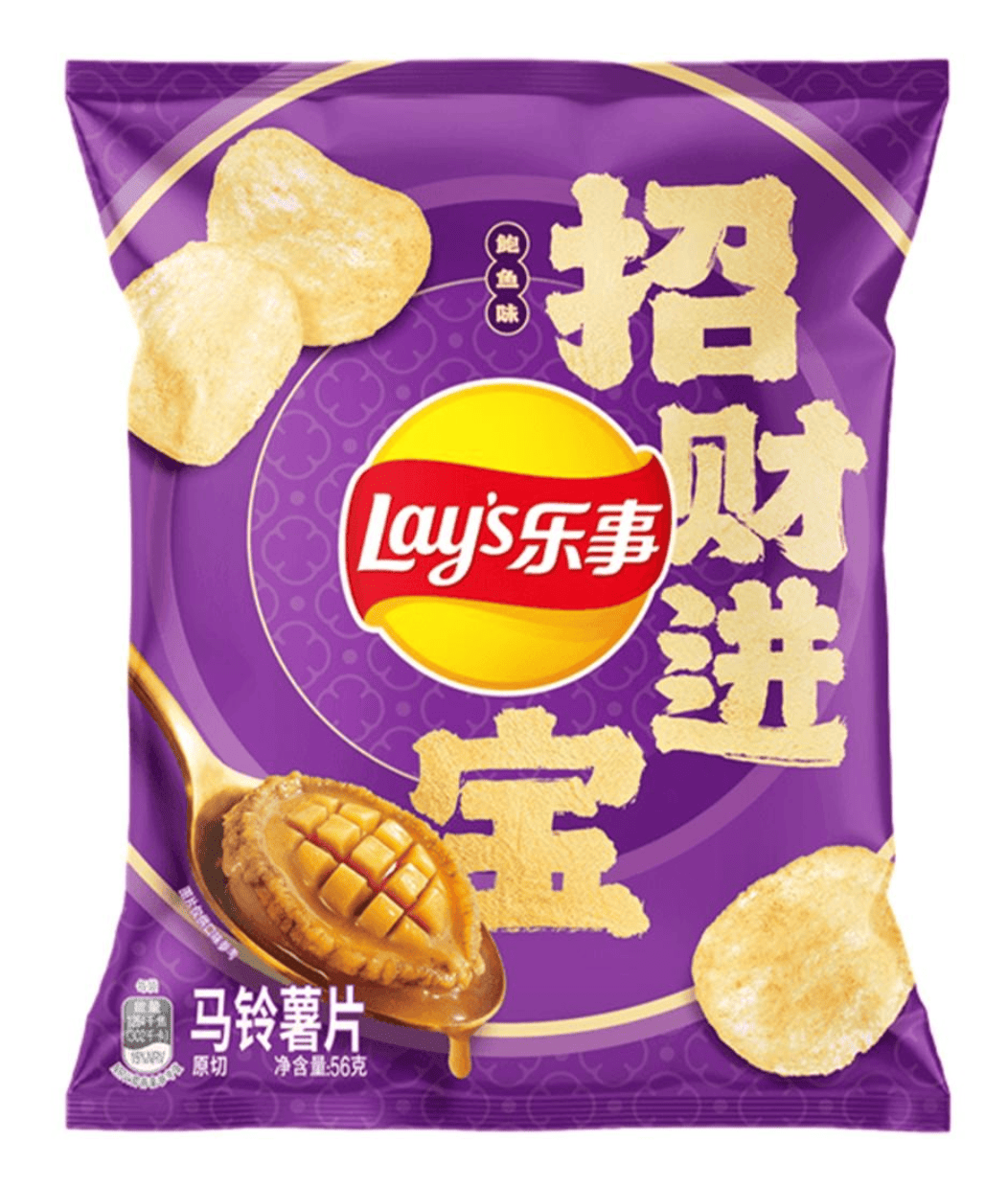 Чипси Lay's Abalone Potato Chips 56 г (2915857869) Чипси Lay's Abalone Potato Chips 56 г (2915857869)