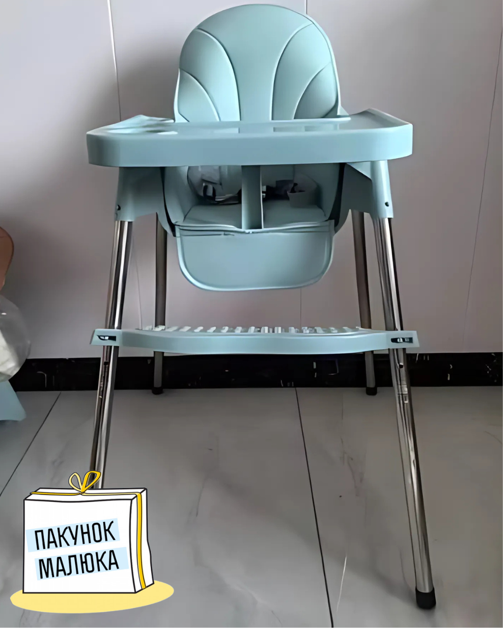 Стульчик для кормления с подножкой Синий (2606983424) - фото 8 Стульчик для кормления с подножкой Синий (2606983424) - фото 8