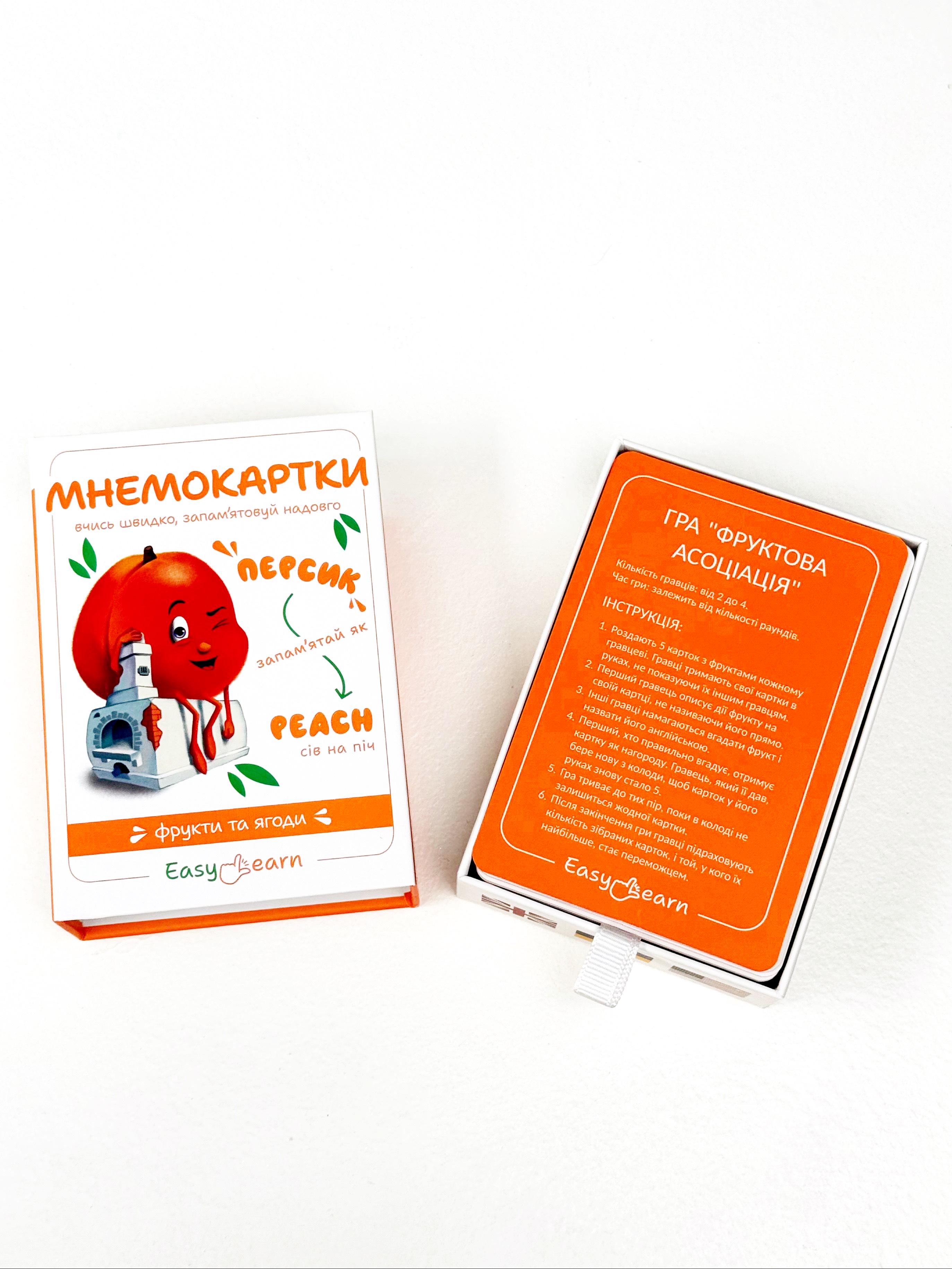 Мнемокарты EasyLearn Выпуск 1 Фрукты и ягоды (EL-FB1) - фото 14