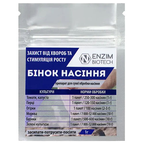 Биофунгицид BINOC семена 1 гр (37163176) Биофунгицид BINOC семена 1 гр (37163176)