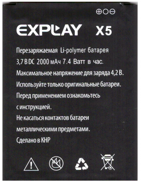 Аккумулятор Explay X5 PRC Аккумулятор Explay X5 PRC