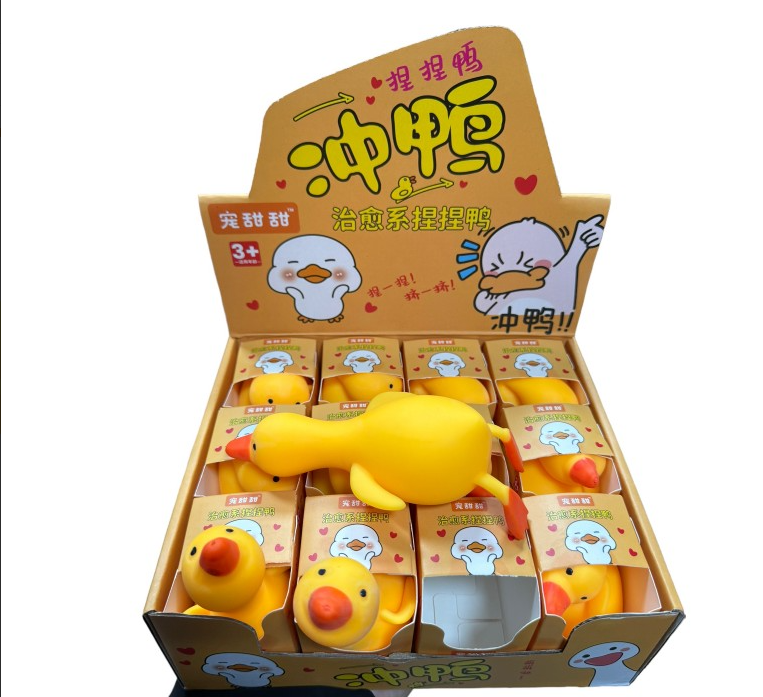 Игрушка-антистресс Сквиши Гусак 12 см Желтый (22727)