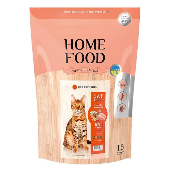 Корм сухой для взрослых кошек Home Food CAT Для активных Курочка и креветка 1,6 кг (000019285)