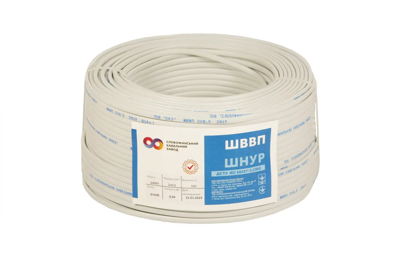 Кабель СКЗ ШВВП 2х0,5 мм2 мідь