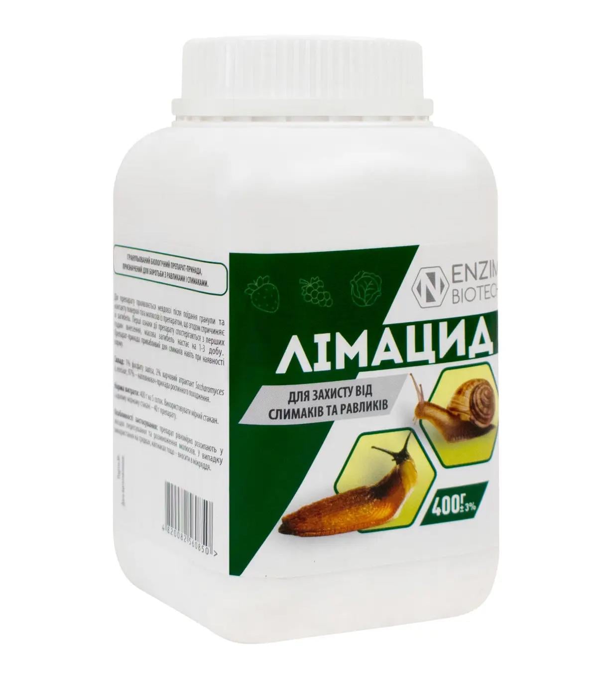 Моллюскоцид Лимацид 400 г (38292952)