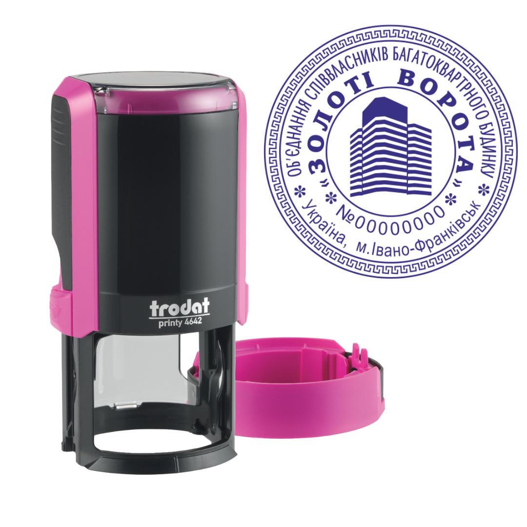 Печатка ОСББ на автоматичному оснащенні Trodat Printy 4642 з ковпачком Фіолетовий (О1/4642/F)