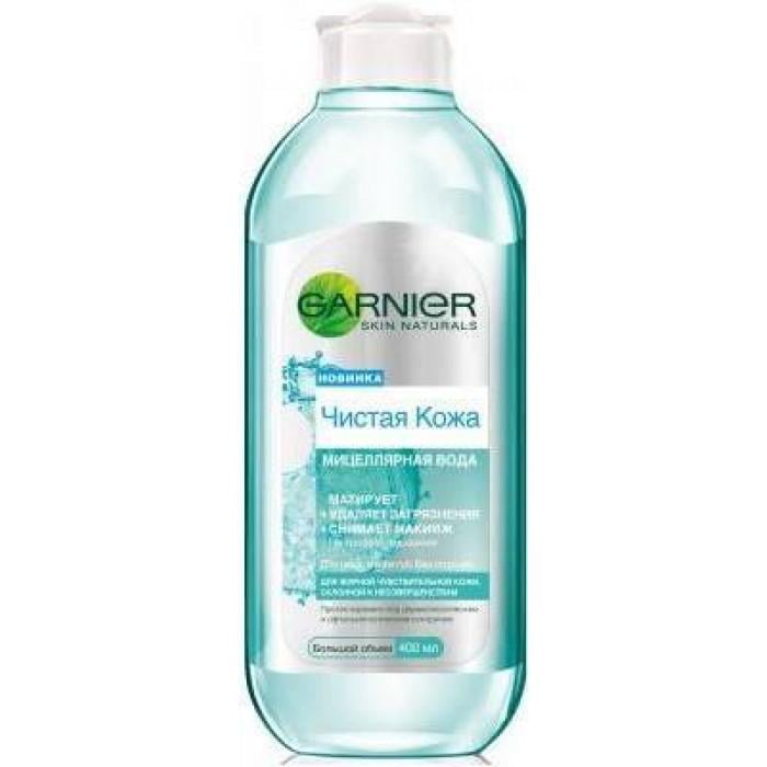 Міцелярна вода Garnier Skin Naturals Чиста Шкіра для жирної чутливої шкіри 400 мл (595194)