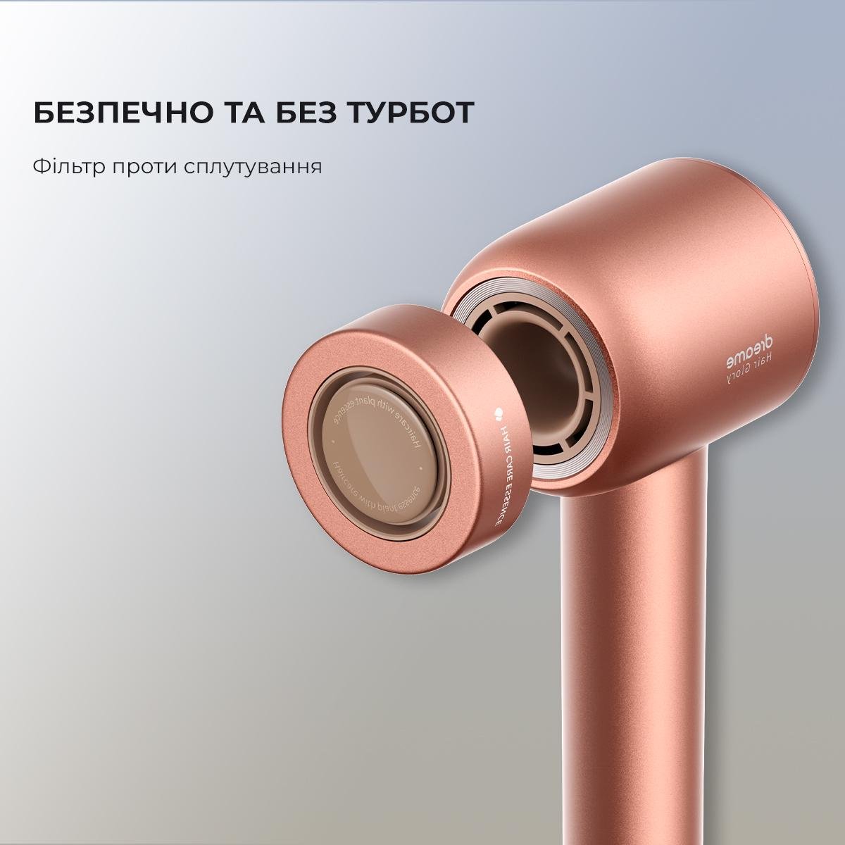 Фен для волосся DREAME Hair Dryer Glory (AHD6A-RS) - фото 10