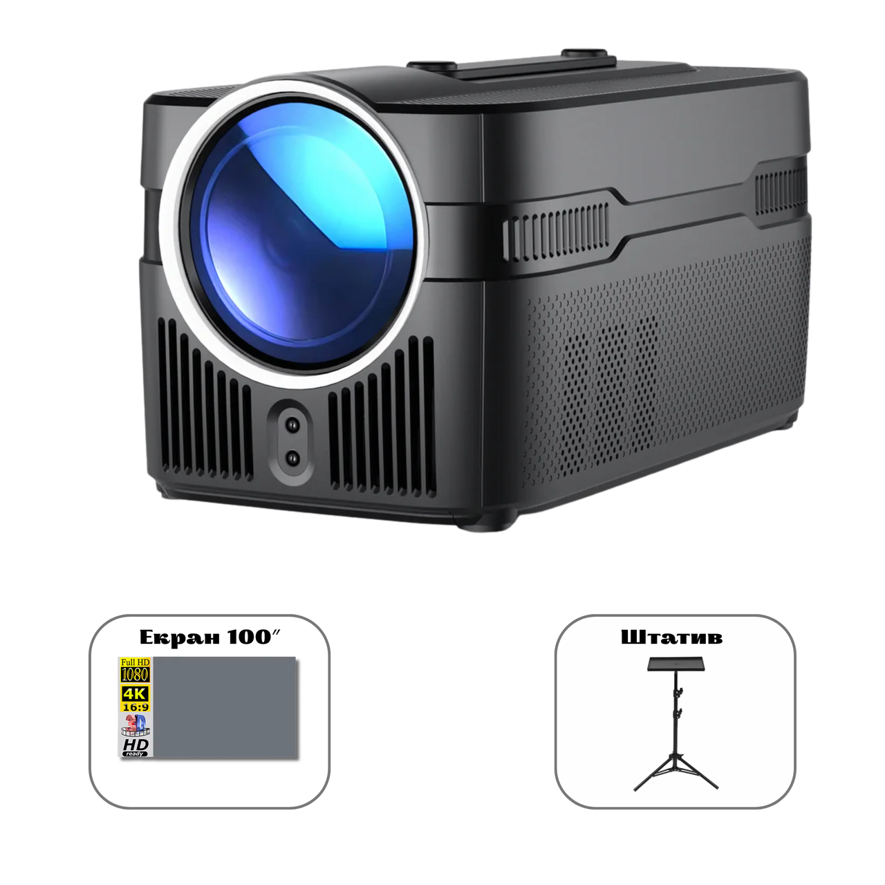 Проектор домашний кинотеатр Magcubic HY450C с экраном и штативом, 8K 900ANSI 1080p 200" Allwinner H716 BT5.4 Hi-Fi автофокус