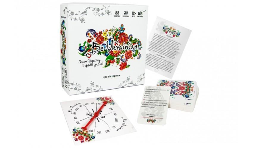 Настільна гра Strateg Be Ukrainian 19,5x19,5x4,5 см 30815 (MTT-124919)