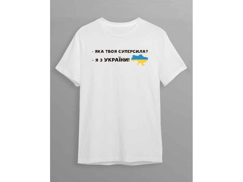 Футболка КВАРТА 6106 Суперсила men S Белый (21642946)