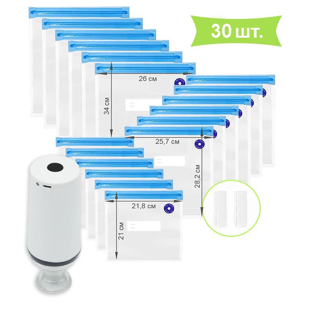 Вакууматор портативний/30 вакуумних зіп-пакетів/2 застібки - фото 10 Вакууматор портативний/30 вакуумних зіп-пакетів/2 застібки - фото 10